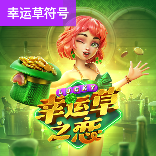 云顶集团官网下载