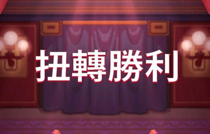 北单足球官网app竞彩